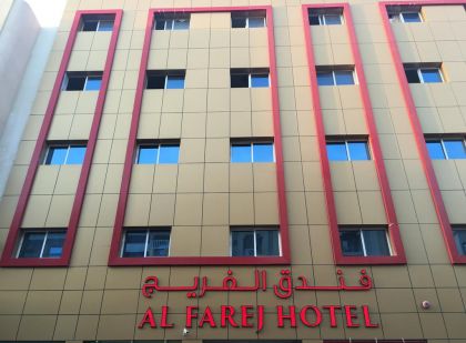 AL FAREJ HOTEL (3 STARS), DUBAI