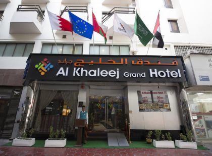 AL KHALEEJ GRAND HOTEL (3 STARS), DEIRA