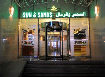 SUN & SANDS HOTEL  (3 STARS), DEIRA